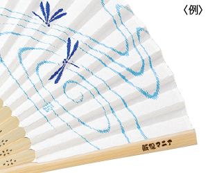 扇子の名入れイメージ