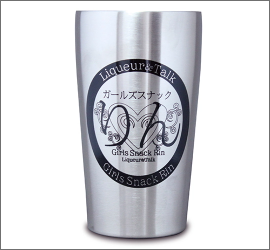 名入れ事例-タンブラー