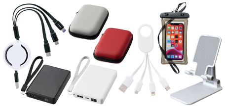 モバイルバッテリー、ケーブルなどのモバイルグッズ