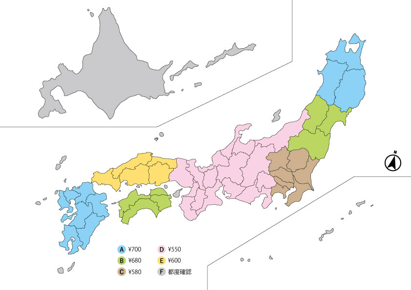 地区別追加料金振り分け表