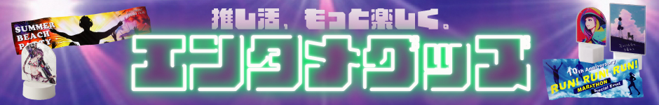 tops_bnr_en.jpg
