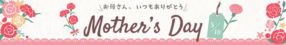 tops_bnr_mothersday.jpg