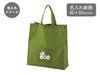 不織布手提げバッグ(緑)の名入れ範囲