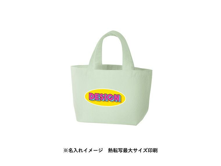 キャンバスデイリートート(SS) カラーの名入れイメージ