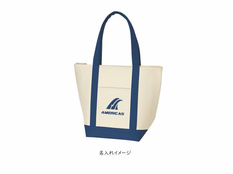 保冷バイカラートート(M)の名入れイメージ