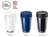 カスタムデザインタンブラーFC 350ml