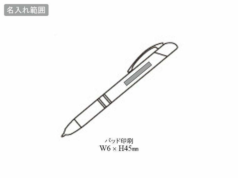 ぺん先ヒカル君の名入れ範囲