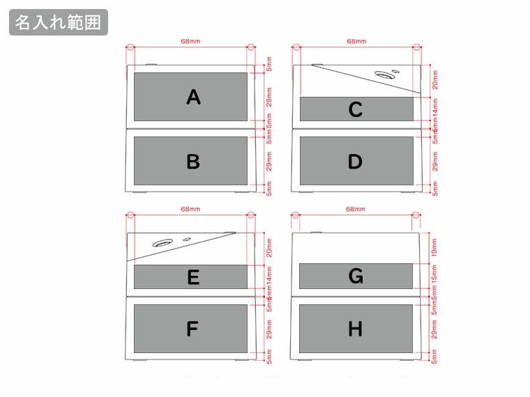 パーソナル加湿器 キューブタイプの名入れ範囲