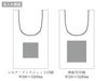 厚手コットンマルシェバッグ(L)ナチュラルの名入れ範囲