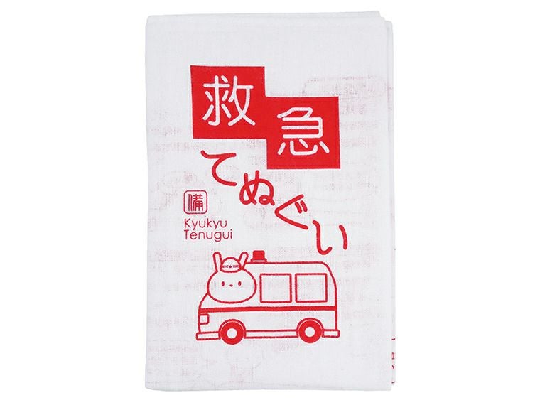 救急てぬぐい
