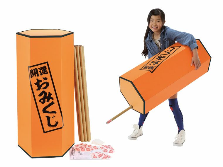 集客イベントキット | ノベルティ・名入れオリジナル商品製作・販促品