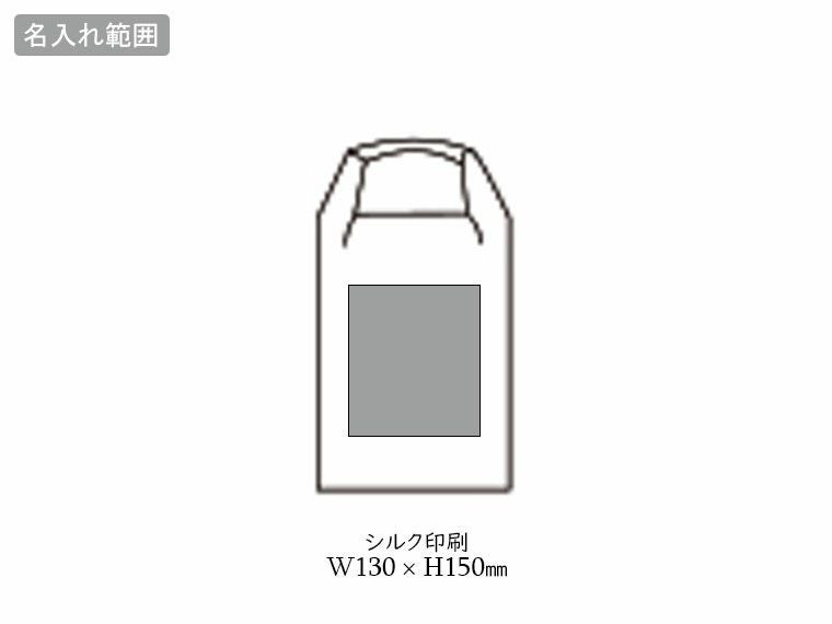 ビーチバッグ 5Lの名入れ範囲