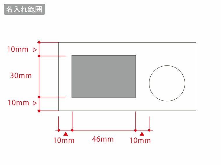 ラバーウッドスピーカースタンドシングルホーンの名入れ範囲