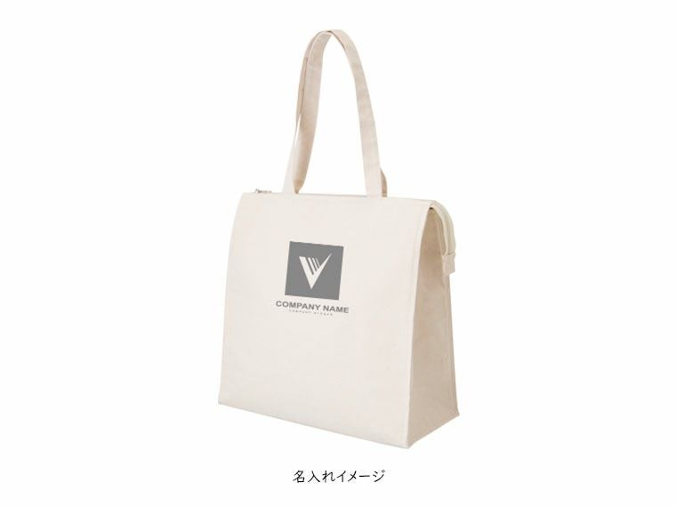 キャンバススクエア保冷トート(M)の名入れイメージ
