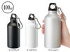 アルミマウンテンボトル 400ml