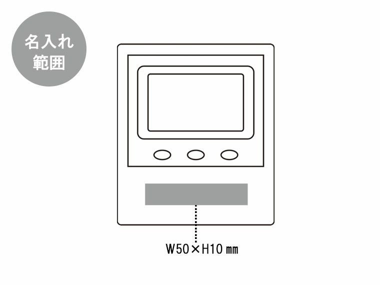 メタルカラー デスククロックの名入れ範囲