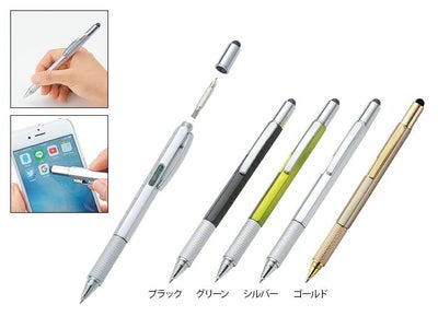 ノベルティ 8in1多機能ツールペン オリジナル 8in1折り畳み式マルチツール 最安値382円 オリジナルグッズ・ノベルティの名入れ制作なら