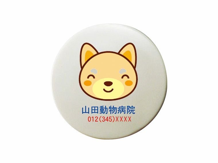 エコストッパー丸(ネオジウムマグネット付)の名入れイメージ画像