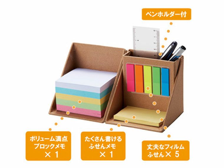 エコメモボックスDX | ノベルティ・販促品のセレクトショップ | 販促マニア