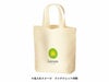 コットンバッグ(S)ナチュラルのフルカラー名入れイメージ