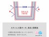 木目調サーモステンレスボトル450mlのステンレス製サーモ真空2層構造