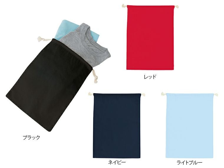 コットン巾着(L)カラー
