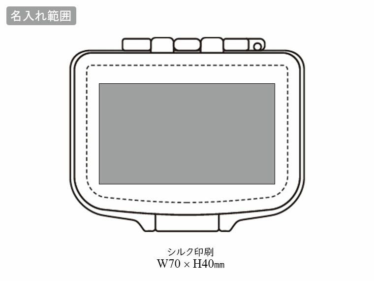 ピルケース(メディ)の名入れ範囲