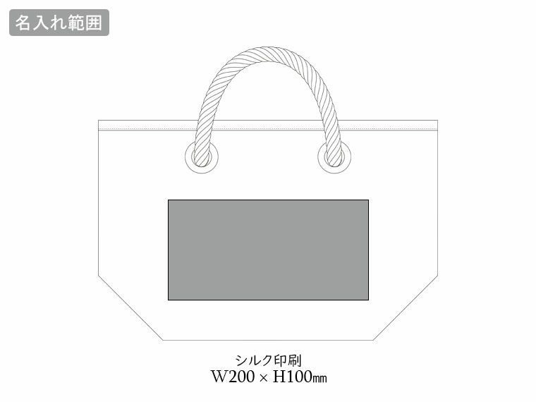 キャンバスマリントート(S)ナチュラルの名入れ範囲