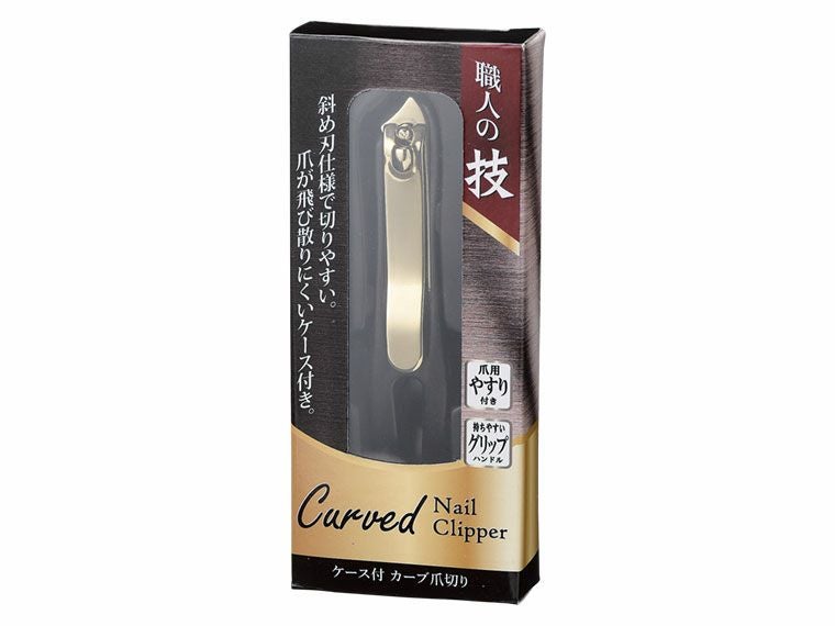 職人の技 ケース付カーブ爪切りの化粧箱