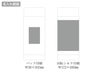 ステンレスドリンクボトル 200mlの名入れ範囲