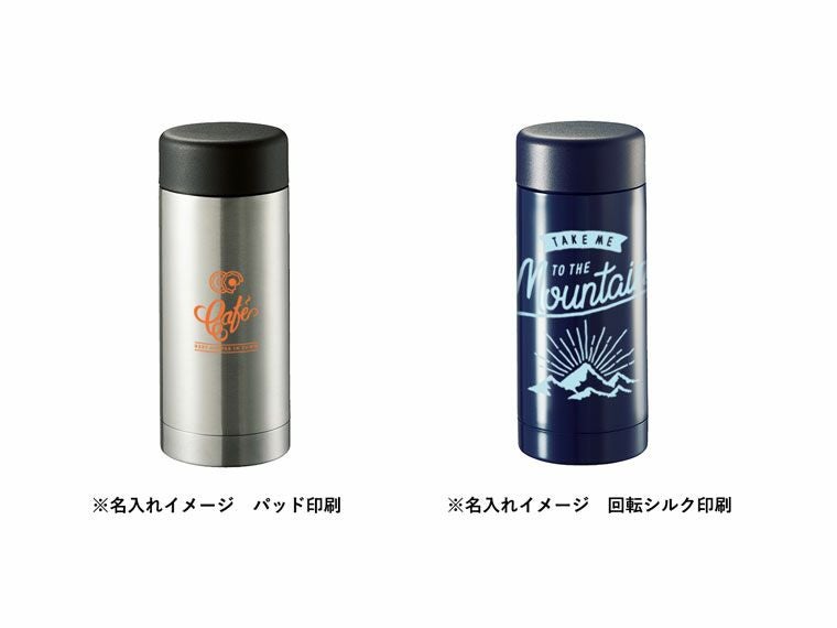 名入れイメージ