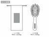 ウッドヘアケアブラシ(巾着付き)の名入れ範囲