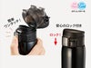 ワンタッチカービングサーモボトル 360mlのワンタッチで開くとロック付き