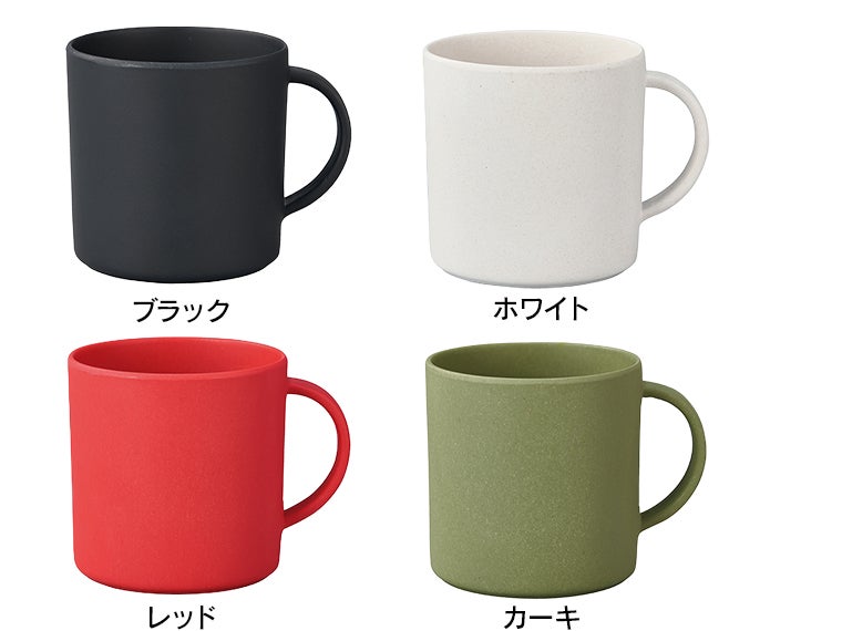 バンブーマグカップ