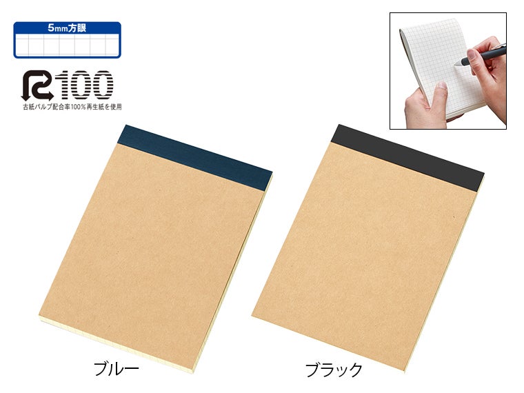 リサイクルA6メモパッド