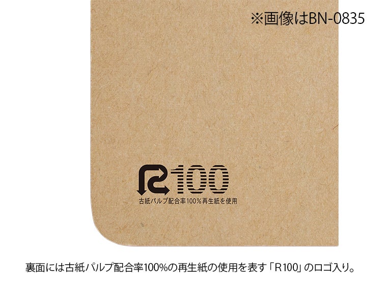 リサイクルA6メモパッドには古紙パルプ配合率100%を表すロゴ入り。