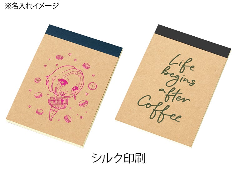 リサイクルA6メモパッドの名入れイメージ