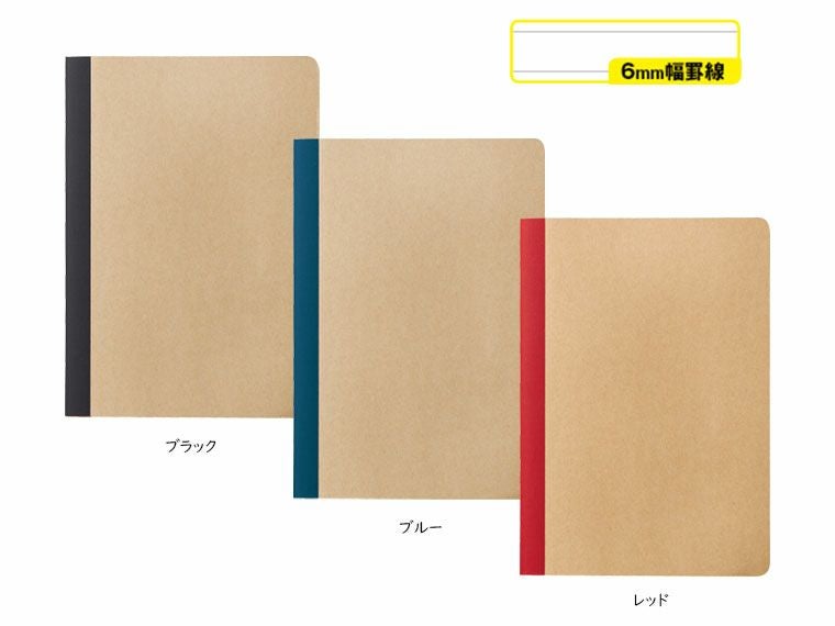 リサイクルA5ノート