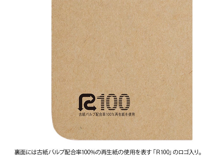 リサイクルA5ノートは古紙パルプ配合率100%の再生紙の使用を表すロゴ入り。