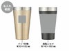 プレミアム真空ステンレスペアタンブラーの名入れ範囲