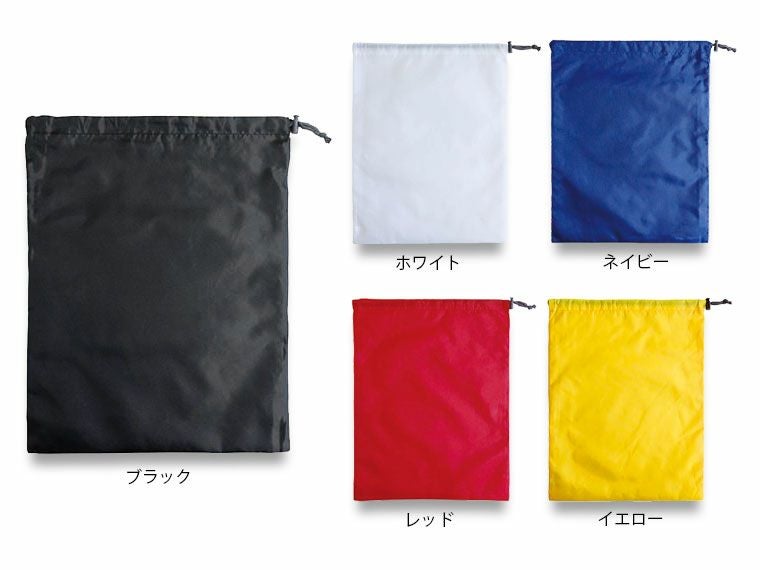 スタッフバッグL(ポリ)