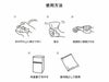 保冷剤にもなる瞬間冷却パックの使用方法の解説