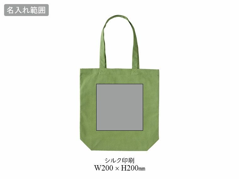 デイリーキャンバスカラートートMの名入れ範囲