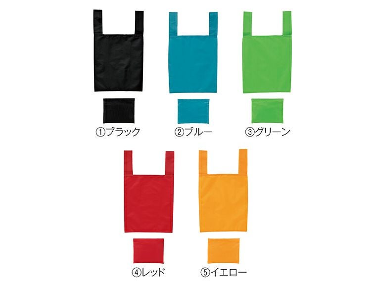 Ecolor 折りたたみマイバッグのカラー展開