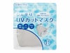 ひんやりUVカットマスク1枚入のパッケージ