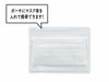 備えて安心　衛生対策４点セットのポーチにマスクを収納