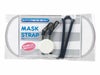 首掛けマスクストラップのパッケージ