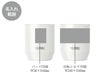 サーモス(THERMOS)JDH-360C真空断熱カップ360mlの名入れ範囲