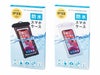 防水スマホケースの化粧箱