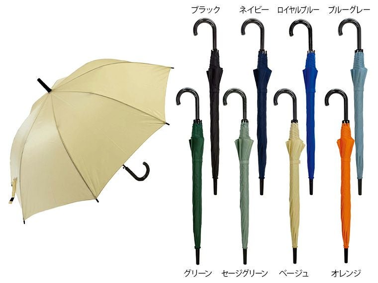 耐風ジャンプ傘60cm